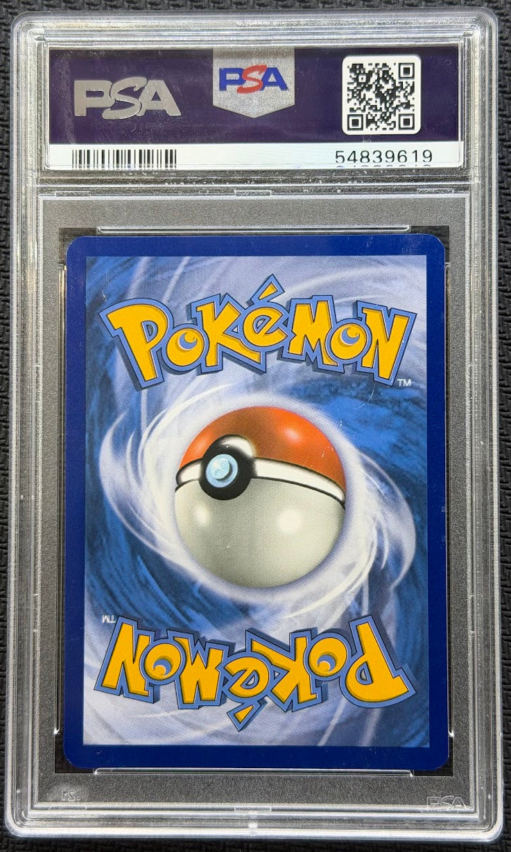 2017 POKEMON SUN & MOON BLACK STAR PROMOS