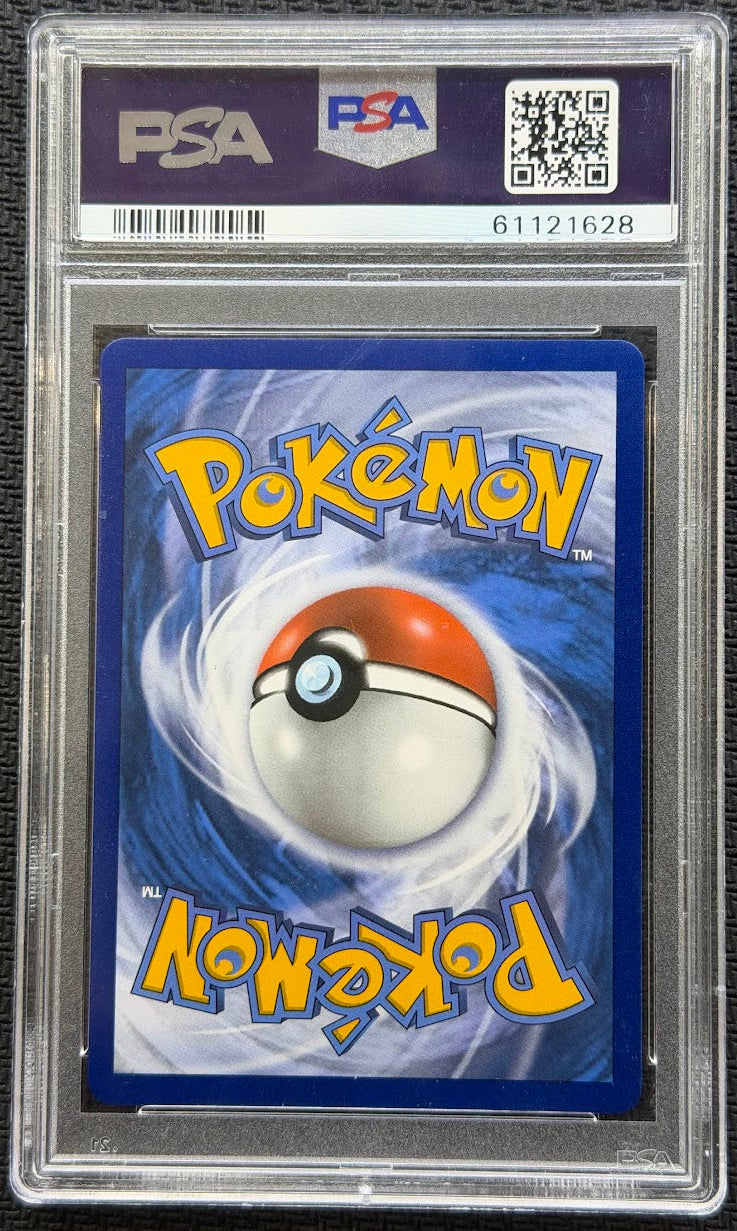 2017 POKEMON SUN & MOON SHINING LEGENDS