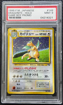 1998 POKEMON JAPANESE PROMO
