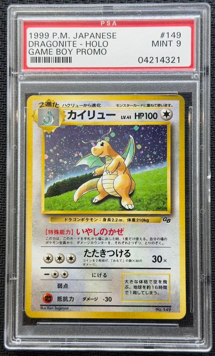 1998 POKEMON JAPANESE PROMO
