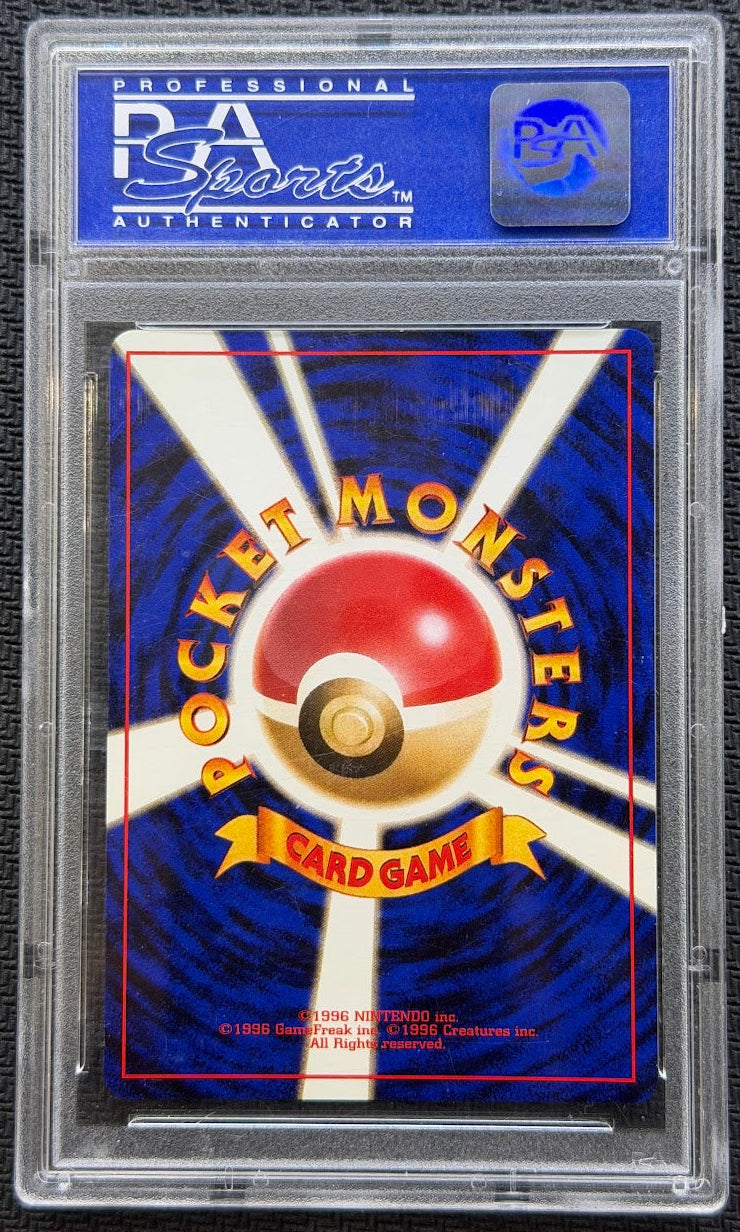 1998 POKEMON JAPANESE PROMO