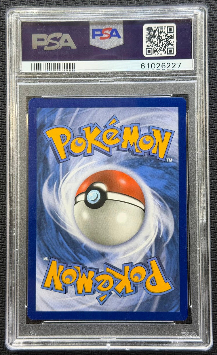 2019 POKEMON SUN & MOON COSMIC ECLIPSE