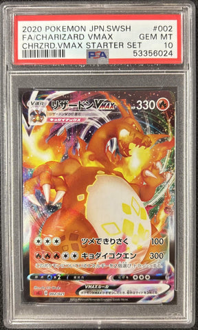 2020 POKEMON JAPANESE SWORD & SHIELD CHARIZARD VMAX STARTER SET #002 FA/CHARIZARD VMAX CHRZRD.VMAX STARTER SET PSA 10 - 024