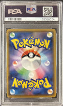 2020 POKEMON JAPANESE SWORD & SHIELD CHARIZARD VMAX STARTER SET