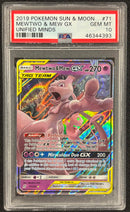 2019 POKEMON SUN & MOON UNIFIED MINDS