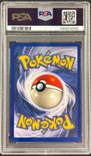 1999 POKEMON JUNGLE