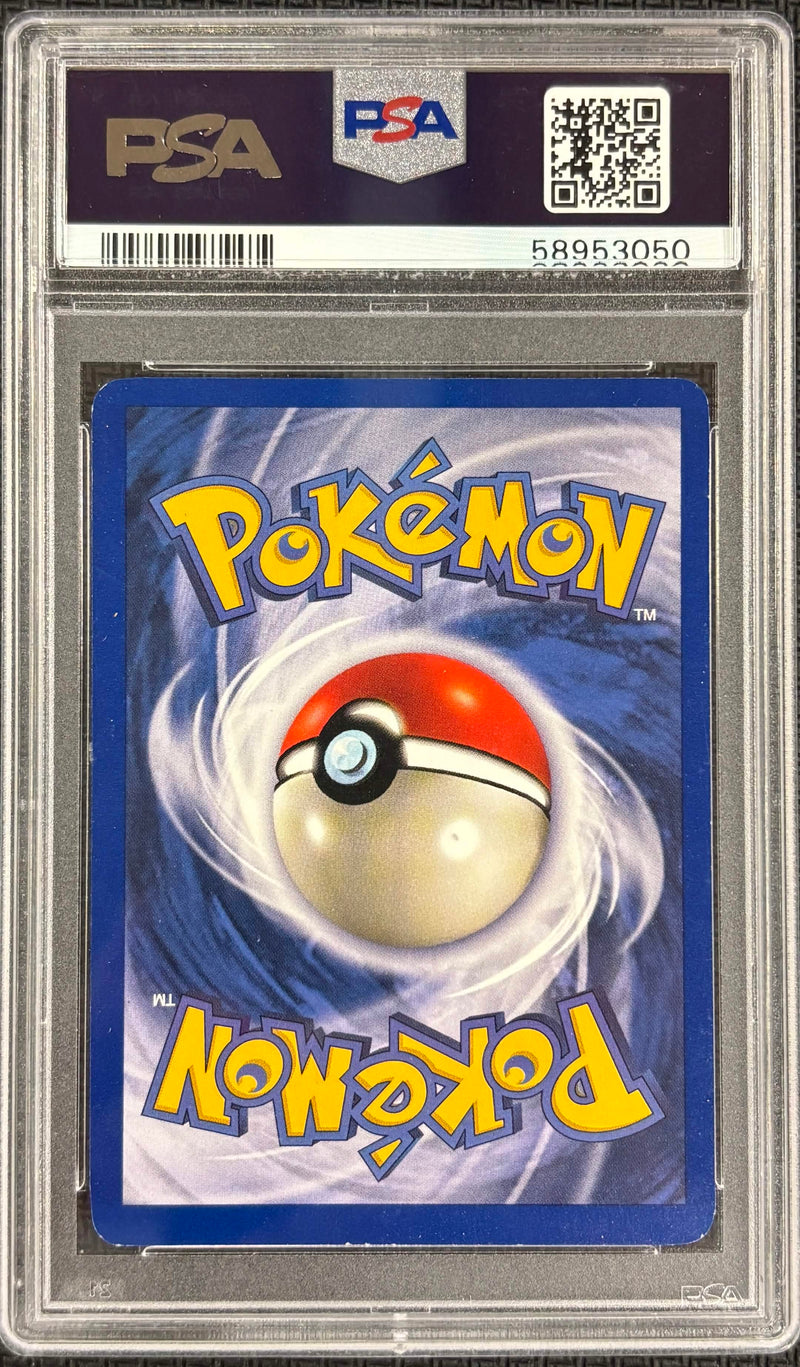 1999 POKEMON JUNGLE