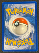 Mew ex (100/110) [EX: Holon Phantoms] SCAN