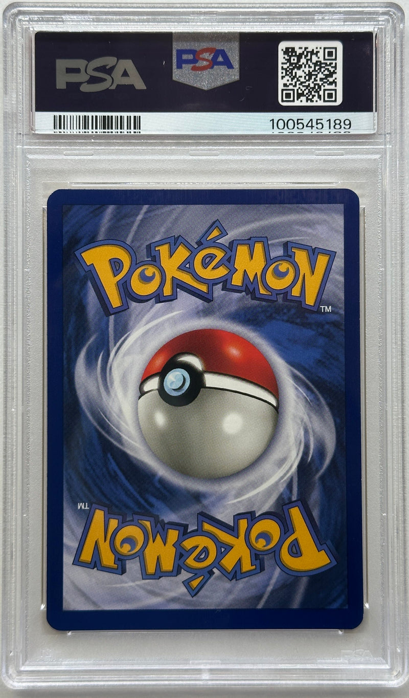 1999 POKEMON FOSSIL