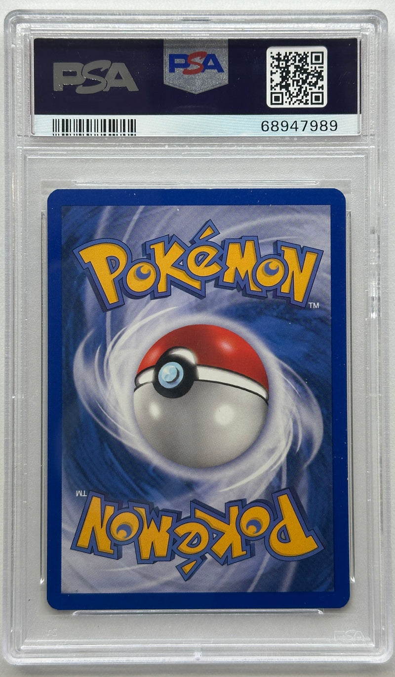 2004 POKEMON EX VILEPLUME EX - HOLO HIDDEN LEGENDS