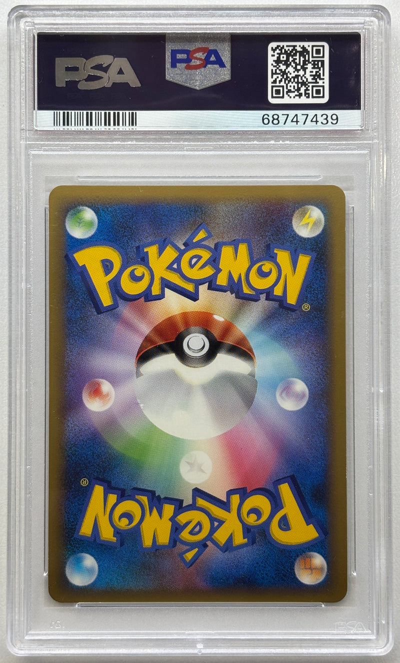 2009 POKEMON JAPANESE CHARIZARD G LEVEL X - HOLO CHARIZARD HALF DECK - 1ST EDITION