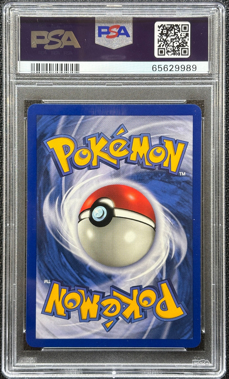 1999 POKEMON FOSSIL LAPRAS - HOLO