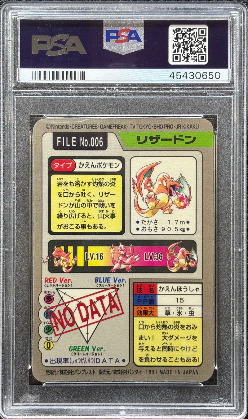 1997 POCKET MONSTERS CHARIZARD - PRISM CARDDASS