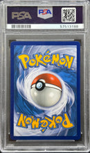 2019 POKEMON SUN & MOON FULL ART ROSA COSMIC ECLIPSE