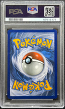 2017 POKEMON SUN & MOON SHINING LEGENDS