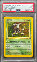 1999 POKEMON JUNGLE