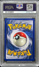 1999 POKEMON JUNGLE