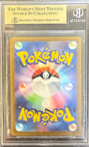 2019-22 POKEMON XY SWORD AND SHIELD JAPANESE PROMOS PIKACHU PRECIOUS COLLECTOR BOX BGS 10 - 090
