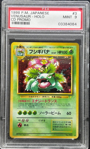 1999 POKEMON JAPANESE CD PROMO #3 VENUSAUR-HOLO CD PROMO PSA 9 - 084