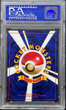 1999 POKEMON JAPANESE CD PROMO