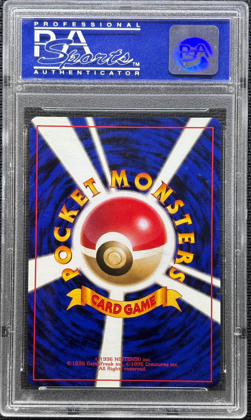 1999 POKEMON JAPANESE CD PROMO