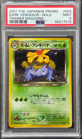 2001 POKEMON JAPANESE PROMO #003 DARK VENUSAUR-HOLO TRAINER MAGAZINE PSA 9 - 576