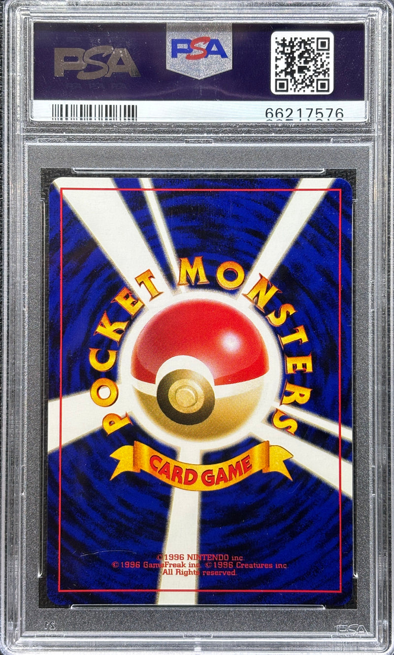 2001 POKEMON JAPANESE PROMO