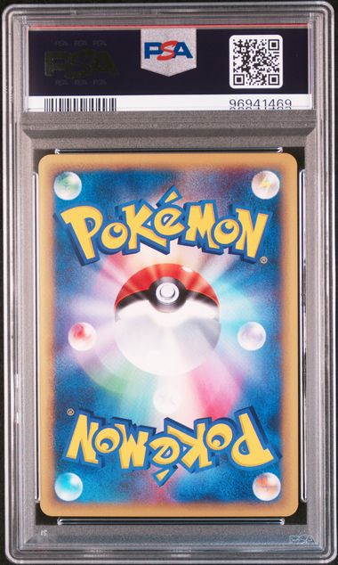 2002 P.M. JAPANESE 1ST ED. KINGDRA-HOLO WIND FROM THE SEA