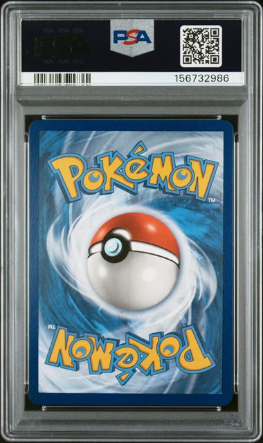 2019 POKEMON SUN & MOON COSMIC ECLIPSE