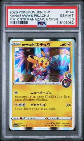 2020 POKEMON JAPANESE S PROMO #144 KANAZAWA'S PIKACHU P.M. CNTR.KANAZAWA OPEN. PSA 10 - 062