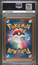 2017 POKEMON JAPANESE THE BEST OF XY
