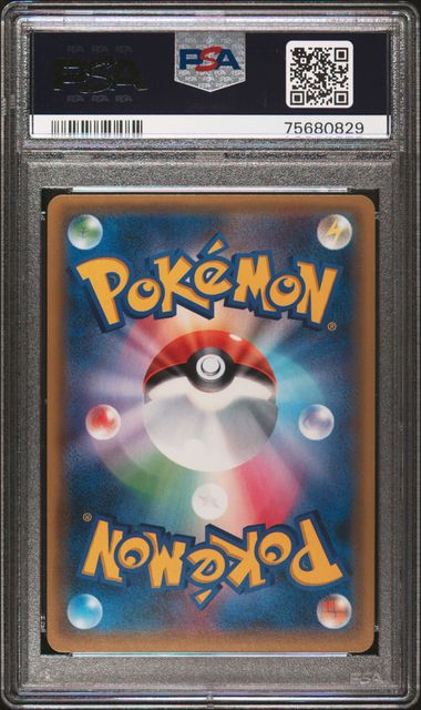 2017 POKEMON JAPANESE THE BEST OF XY