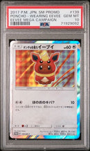 2017 POKEMON JAPANESE SM PROMO