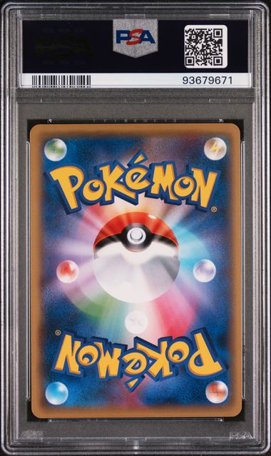 2016 POKEMON JAPANESE PIKACHU EXPANSION 20TH ANNIVERSARY - 1ST EDITION PSA 10 - 671
