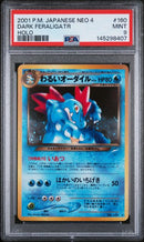 2001 POKEMON JAPANESE NEO 4