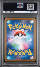 2025 POKEMON JAPANESE M2-INFERNO X