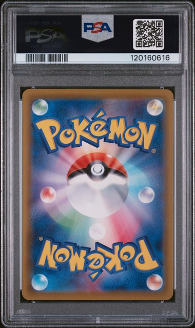 2021 POKEMON JAPANESE SWORD & SHIELD EEVEE HEROES