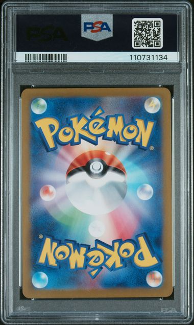2024 POKEMON SV8A JP LEAFEON EX SPECIAL ART RARE