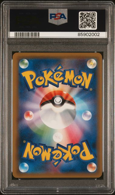 2017 POKEMON JAPANESE SM PROMO