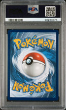 2019 POKEMON SUN & MOON TEAM UP