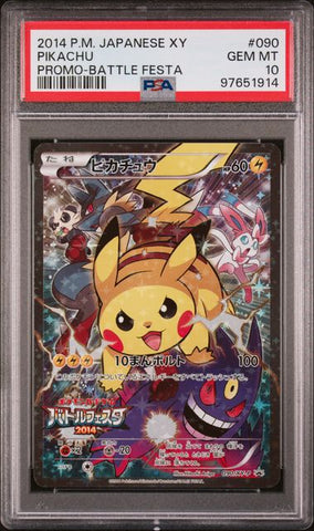 2014 POKEMON JAPANESE XY PROMO #90 PIKACHU PROMO-BATTLE FESTA PSA 10 - 914
