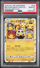 2016 POKEMON JAPANESE SM PROMO