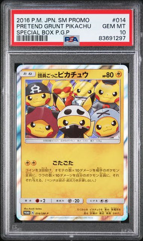 2016 POKEMON JAPANESE SM PROMO #014 PRETEND GRUNT PIKACHU SPECIAL BOX P.G.P PSA 10 - 297