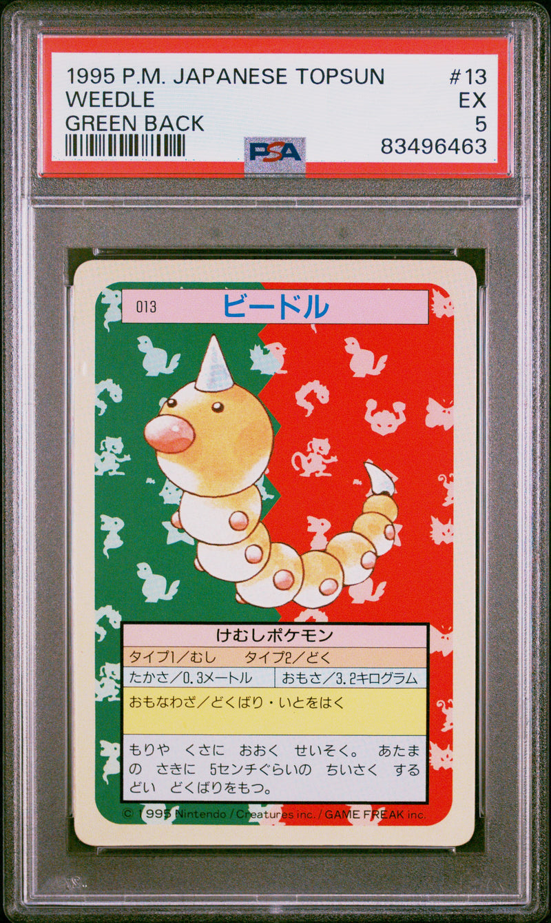 1995 P.M. JAPANESE TOPSUN WEEDLE GREEN BACK