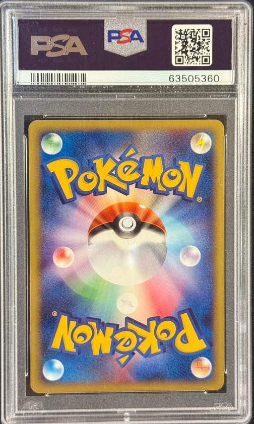 2002 POKEMON JAPANESE McDONALD'S