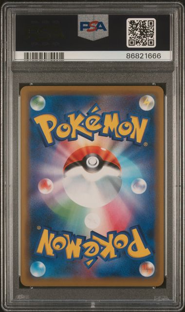 2019 POKEMON JAPANESE SM PROMO