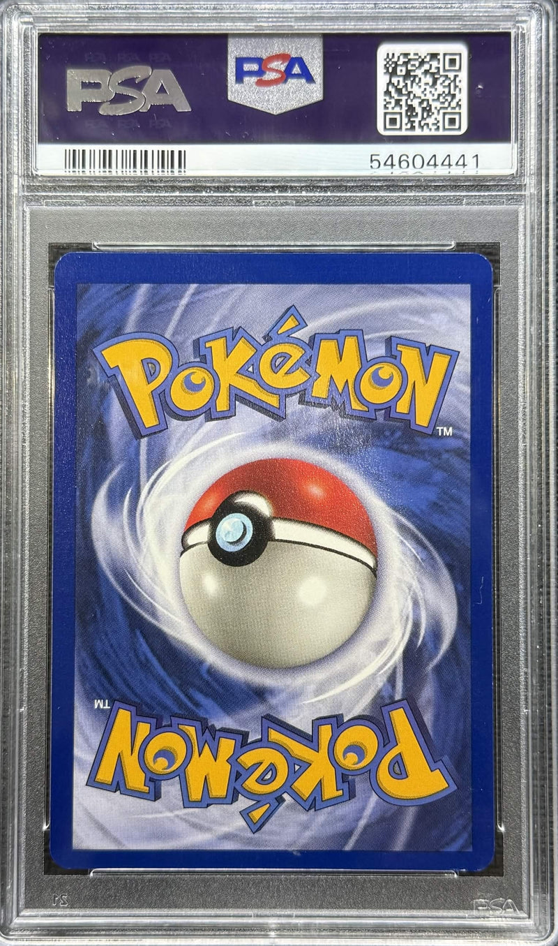1999 POKEMON FOSSIL