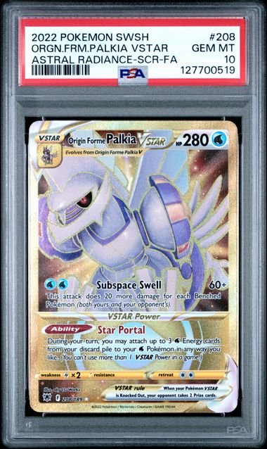 2022 POKEMON SWORD & SHIELD ASTRAL RADIANCE