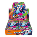 Pokemon - Mega Inferno X - Japanese Booster Box *2 per customer*