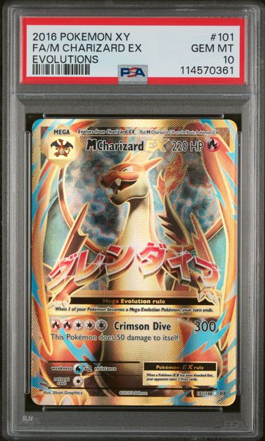 2016 POKEMON XY EVOLUTIONS